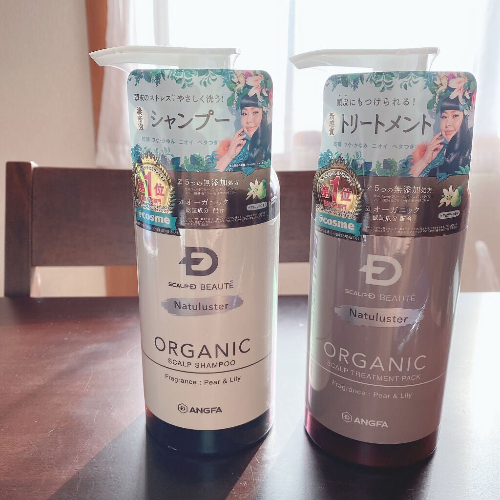 スカルプD ボーテ ナチュラスター スカルプシャンプー/トリートメントパック/アンファー(スカルプD)/シャンプー・コンディショナーを使ったクチコミ(2枚目)