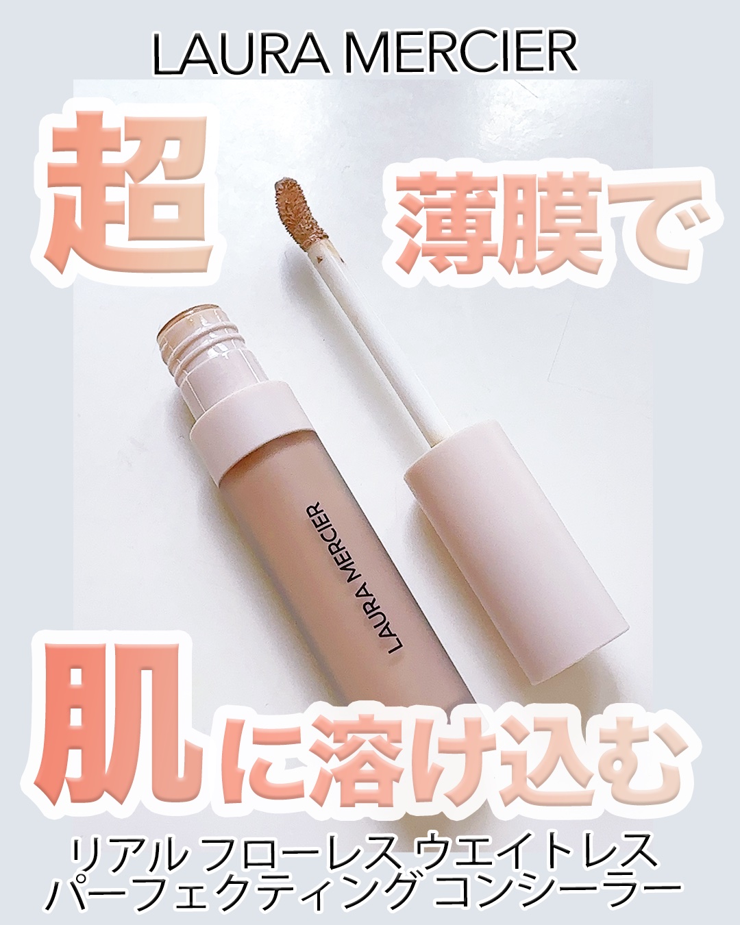 リアル フローレス ウェイトレス パーフェクティング