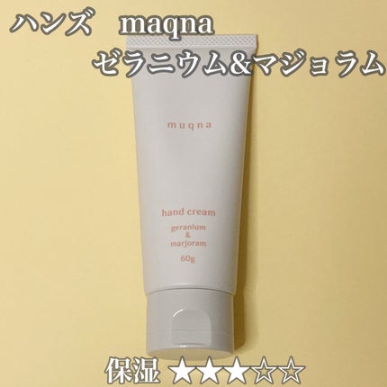 フレグランス モイスト ハンドクリーム/フォーチュン/ハンドクリームを使ったクチコミ(2枚目)