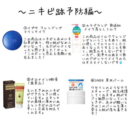 クレンジング マリンケイクe/IPSA/洗顔石鹸を使ったクチコミ(3枚目)