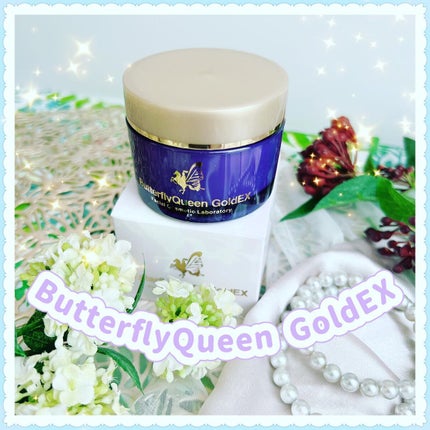 バタフライクイーン ゴールドエクストラ/フェイシャルコスメティック研究所/オールインワン化粧品を使ったクチコミ(1枚目)