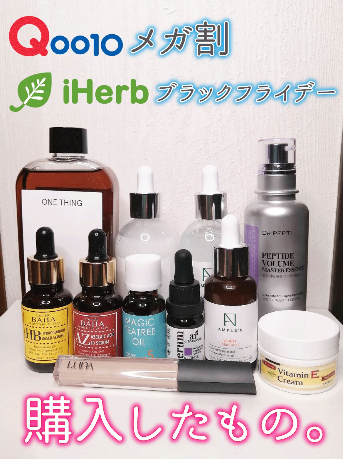 ロングラスティングチップコンシーラー/LUNA/リキッドコンシーラーを使ったクチコミ(1枚目)