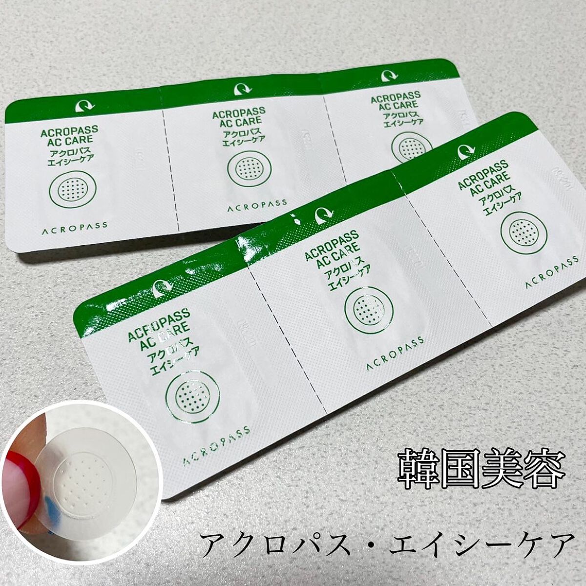 を使ったクチコミ（1枚目）