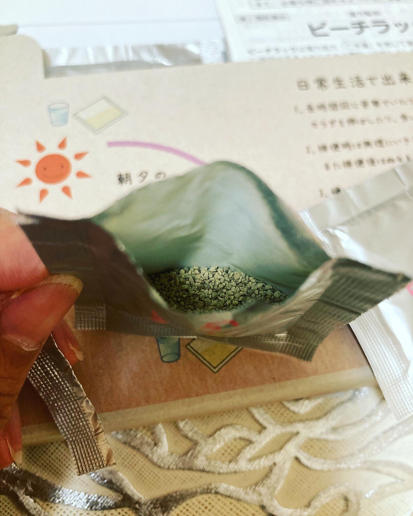 ピーチラック乙宇湯/ハーバルアイ/健康サプリメントを使ったクチコミ(4枚目)