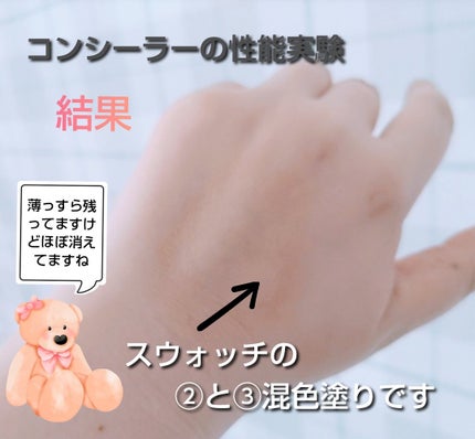 ナチュラルラディアント ロングウェア クッションファンデーション/NARS/クッションファンデーションを使ったクチコミ(5枚目)