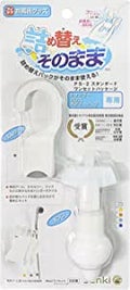 三輝詰め替えそのままスタンダード