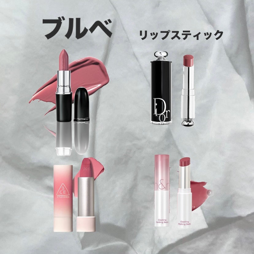 ラスターガラス リップスティック/M・A・C/口紅を使ったクチコミ(1枚目)