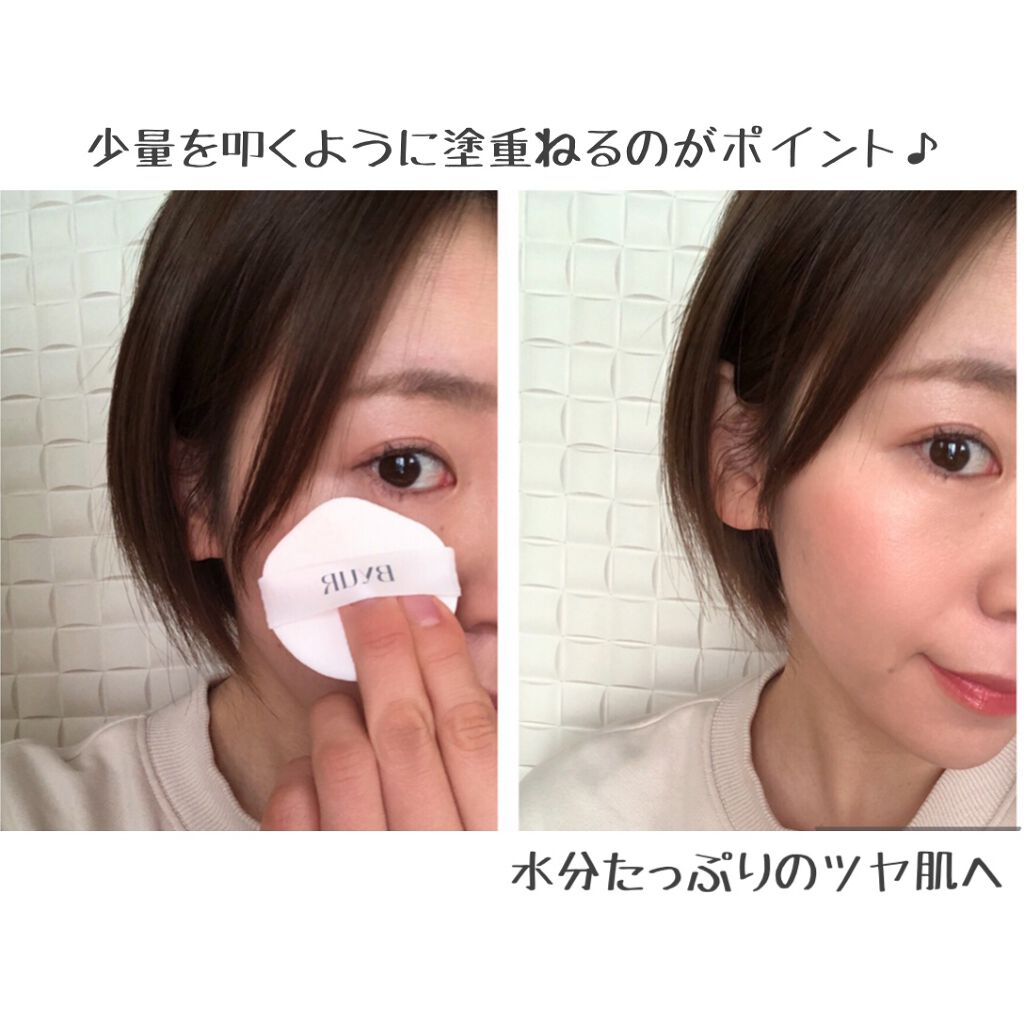 セラムフィット フルカバー グロークッション/ByUR/クッションファンデーションを使ったクチコミ(2枚目)