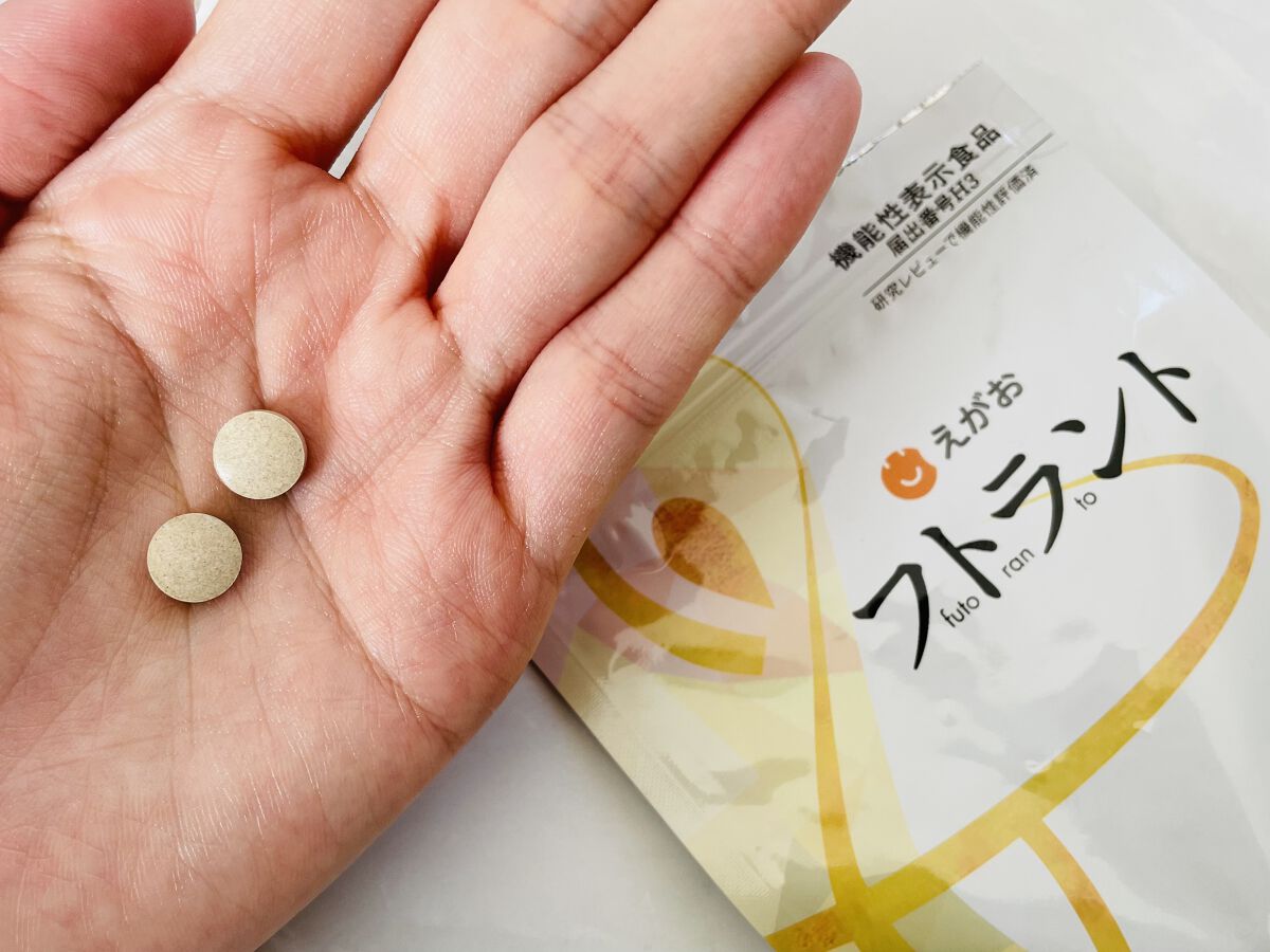 フトラント/えがお/ボディサプリメントを使ったクチコミ（2枚目）