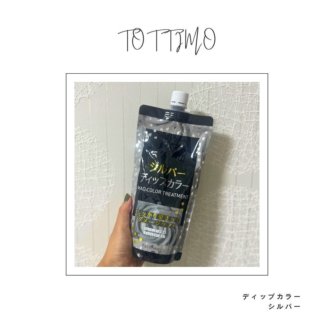 tottimo!ディップカラー/アイケイ/ヘアカラーを使ったクチコミ(1枚目)