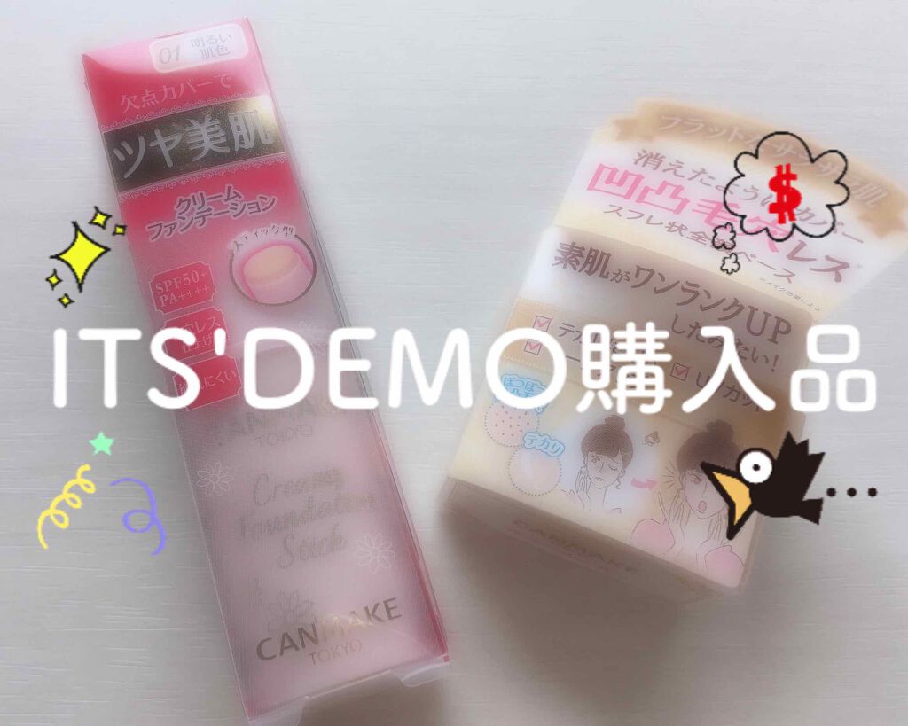 クリーミーファンデーションスティック/キャンメイク/その他ファンデーションを使ったクチコミ(1枚目)