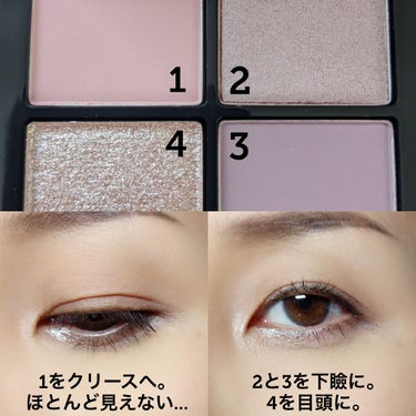 クワッドアイシャドー/NARS/パウダーアイシャドウを使ったクチコミ（2枚目）