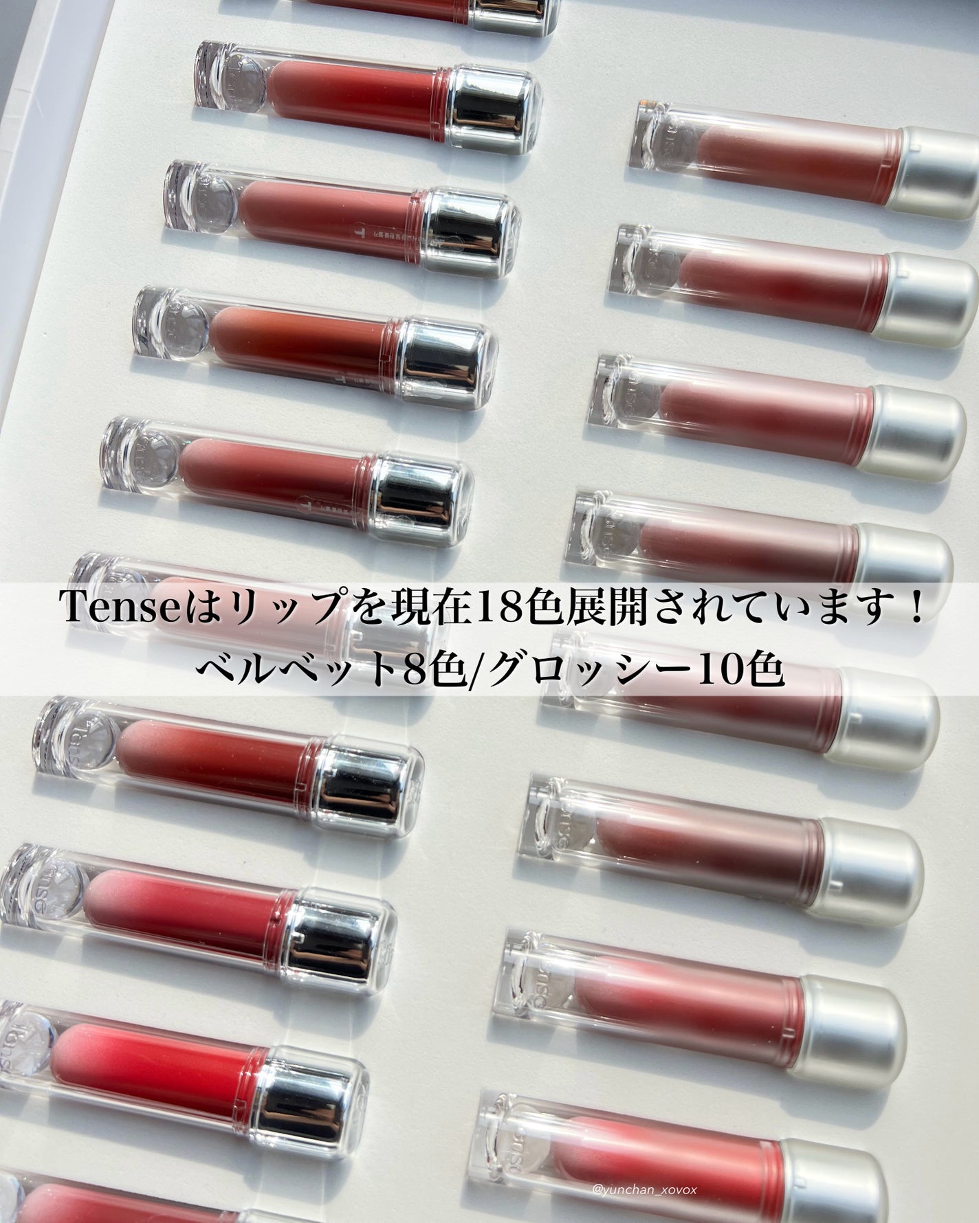 Shine Moment Glossy Tint/Tense/口紅を使ったクチコミ(3枚目)