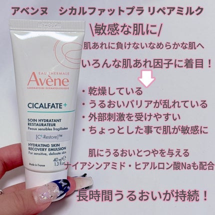 SAKINA on LIPS 「肌あれ予感...なんとかしたい!肌の調子が悪い💦放っておくと、..」(2枚目)