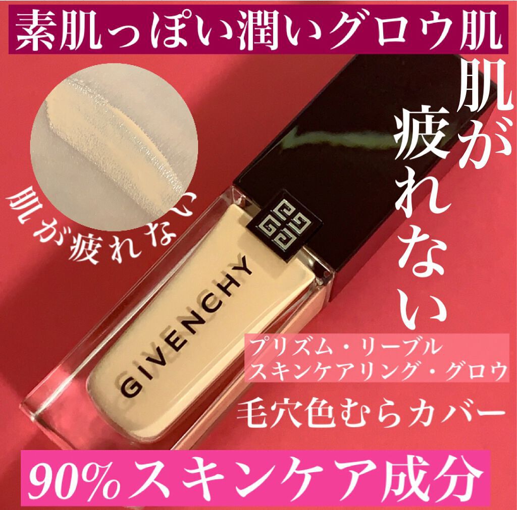 ãããªã¹ãã ã»ãªãŒãã«ã»ã¹ãã³ã±ã¢ãªã³ã¯ãã»ã¯ãããŠ/GIVENCHY/ãªããããã¡ã³ããŒã·ã§ã³ã䜿ã£ãã¯ãã³ãïŒ1æç®ïŒ