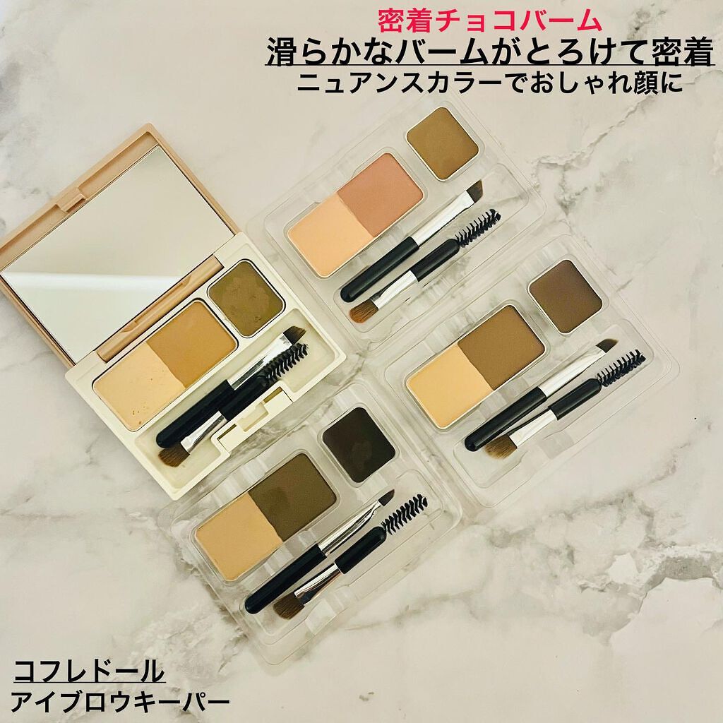 アイブロウキーパー/コフレドール/パウダーアイブロウを使ったクチコミ（1枚目）