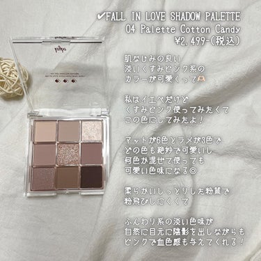 KEYBO FALL IN LOVE SHADOW PALETTE/keybo/アイシャドウパレットを使ったクチコミ（2枚目）