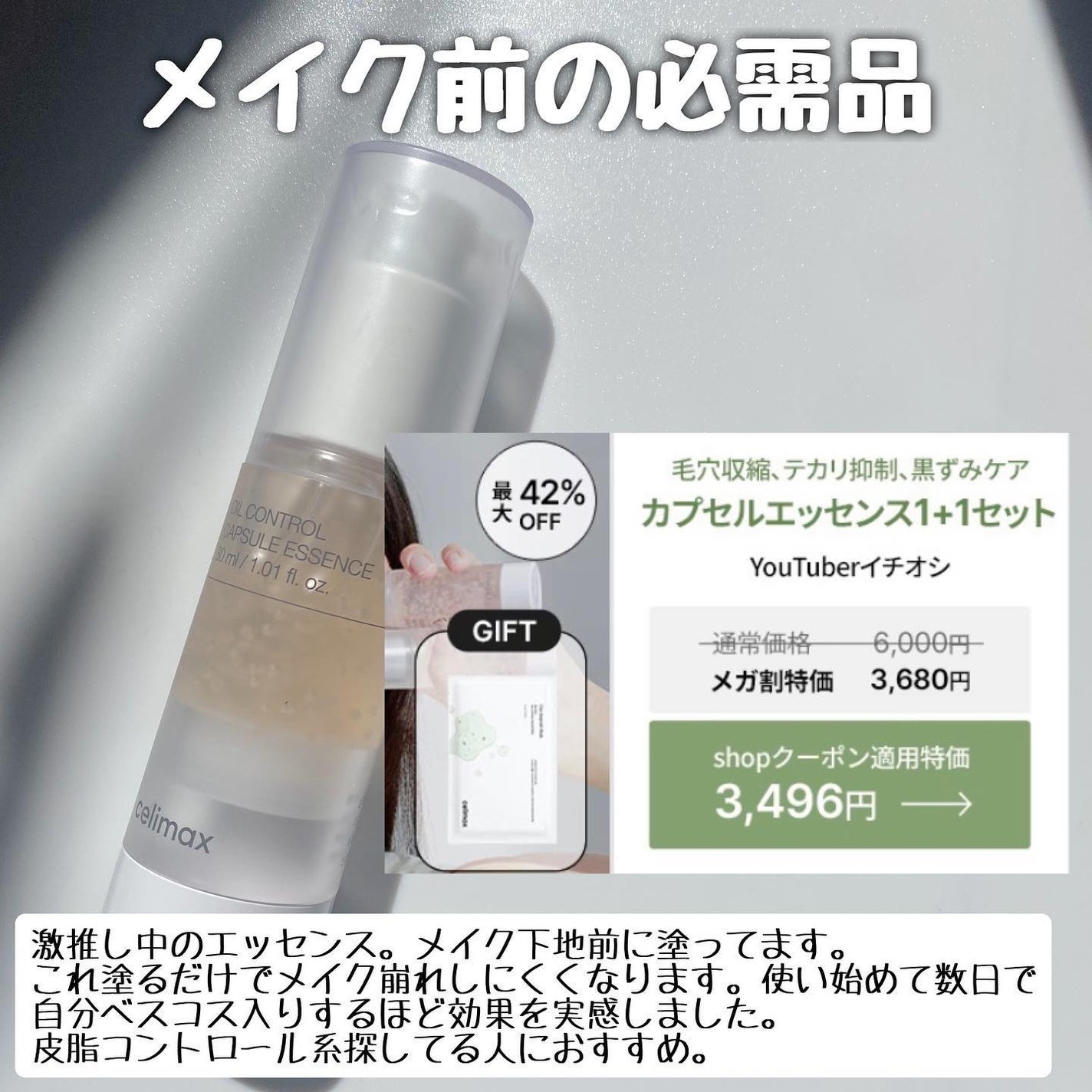 ソーダ洗顔料/manyo/洗顔フォームを使ったクチコミ(4枚目)