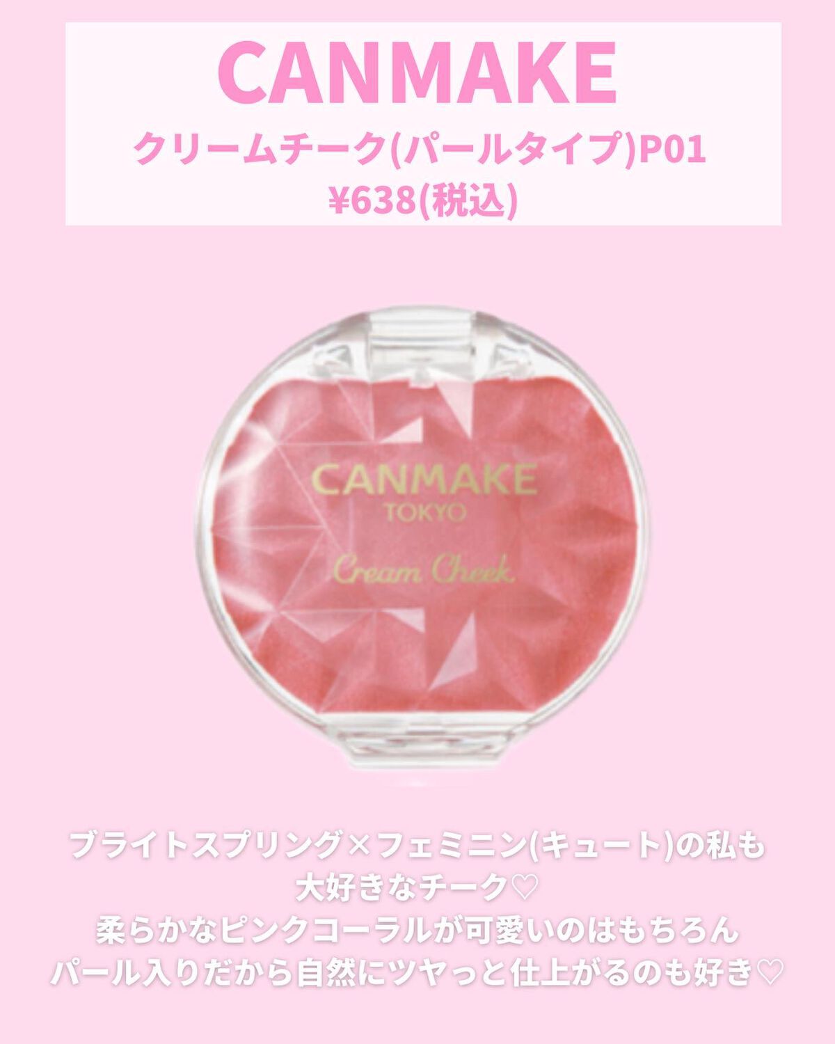 ナチュラル チークN/CEZANNE/パウダーチークを使ったクチコミ(4枚目)