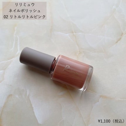 ネイルポリッシュ /Ririmew/マニキュアを使ったクチコミ(2枚目)