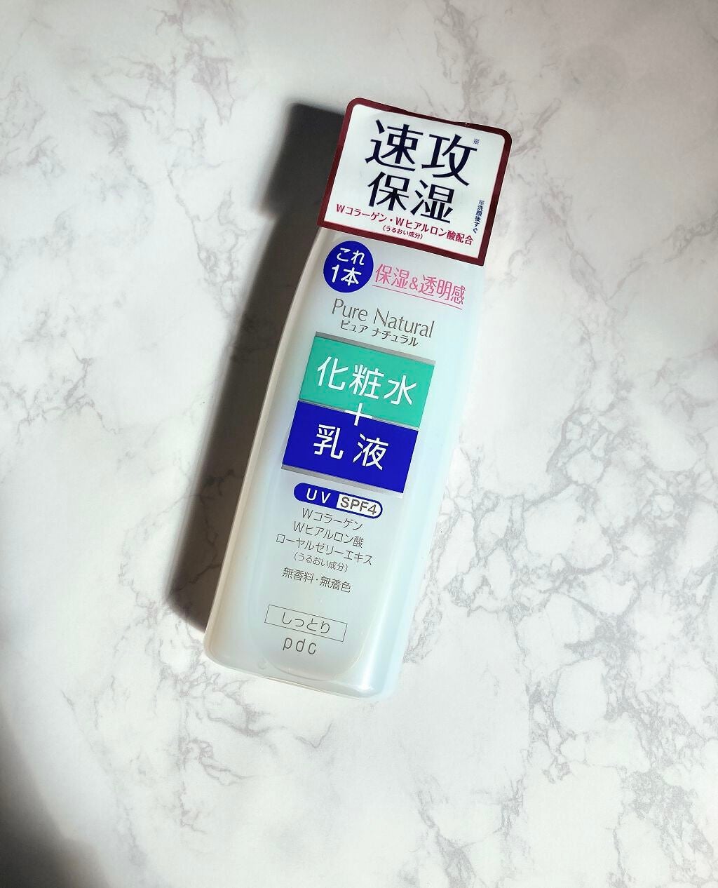 ピュア ナチュラル エッセンスローション UV/pdc/オールインワン化粧品を使ったクチコミ(1枚目)