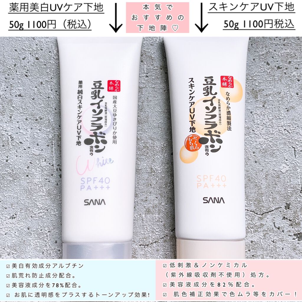 薬用泡洗顔/なめらか本舗/泡洗顔を使ったクチコミ(5枚目)