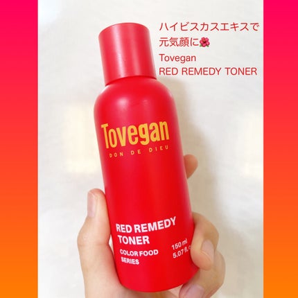 カラーフードシリーズレッドリメディートナー/Tovegan/化粧水を使ったクチコミ(1枚目)