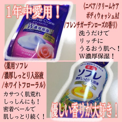 アレルバリア ミスト/d プログラム/ミスト状化粧水を使ったクチコミ(5枚目)