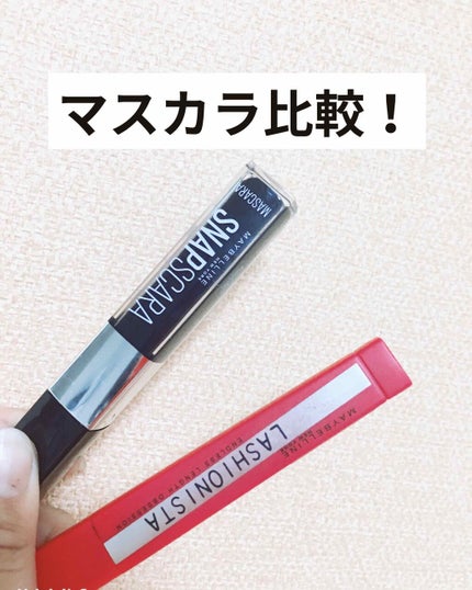 ã©ãã·ã¥ãã¹ã¿ N/MAYBELLINE NEW YORK/ãã¹ã«ã©ã䜿ã£ãã¯ãã³ãïŒ1æç®ïŒ