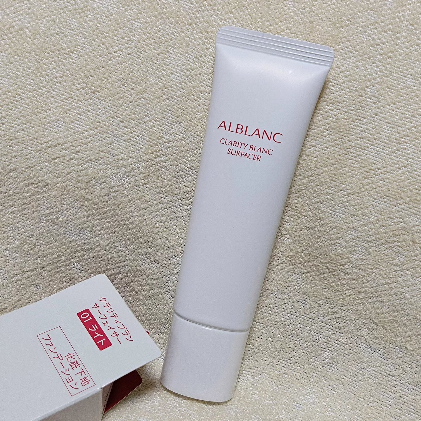 クラリティブラン サーフェイサー/ALBLANC/化粧下地を使ったクチコミ(2枚目)