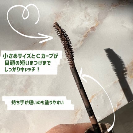 パーフェクトエクステンション マスカラ for カール/D-UP/マスカラを使ったクチコミ(3枚目)