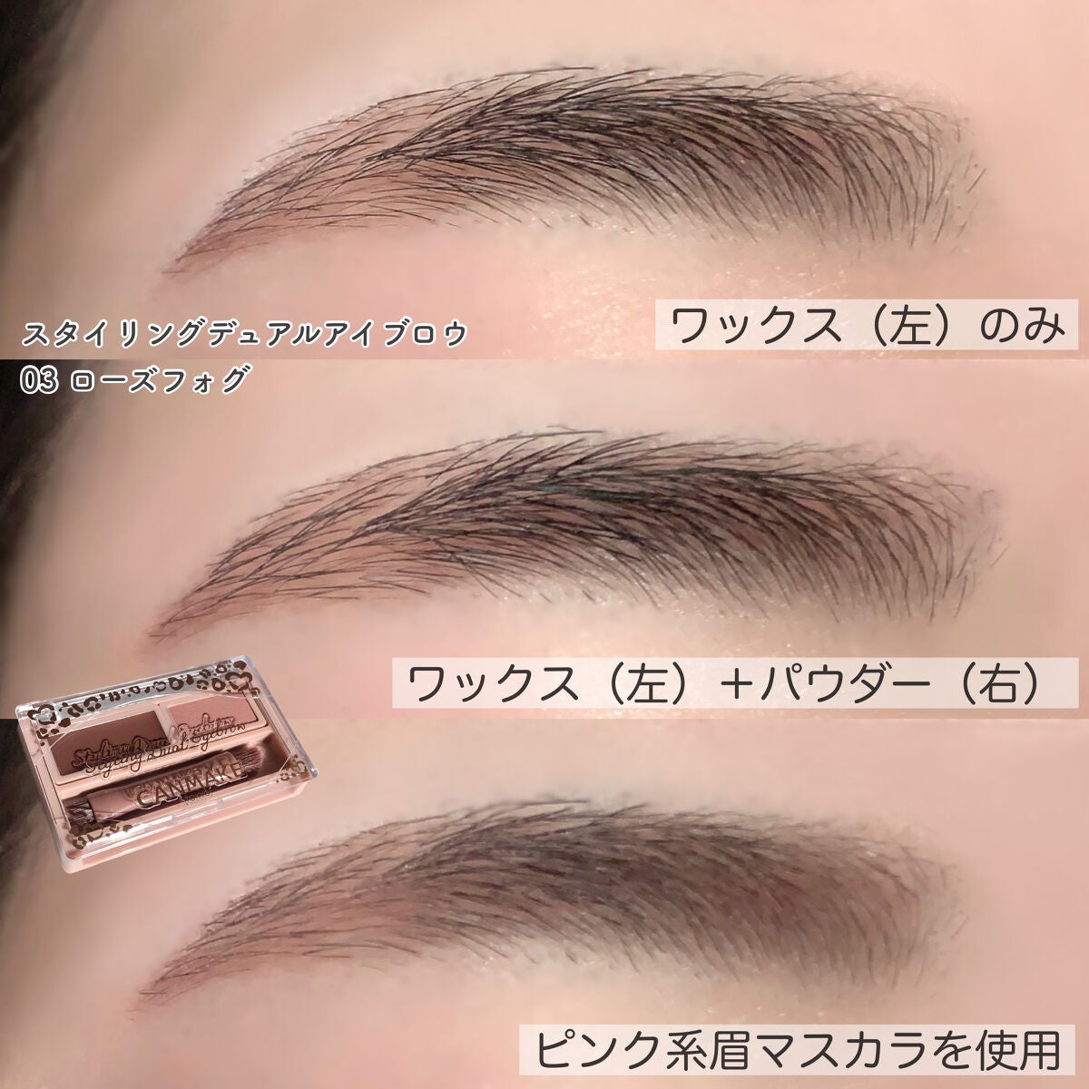 オフするんマスカラ/キャンメイク/マスカラを使ったクチコミ(6枚目)