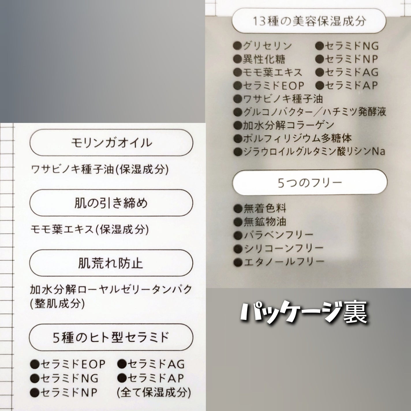 肌をとことん思いやるクレンジングジェル/からだWelcia・くらしWelcia/クレンジングジェルを使ったクチコミ(4枚目)