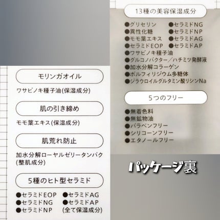 肌をとことん思いやるクレンジングジェル/からだWelcia・くらしWelcia/クレンジングジェルを使ったクチコミ(4枚目)