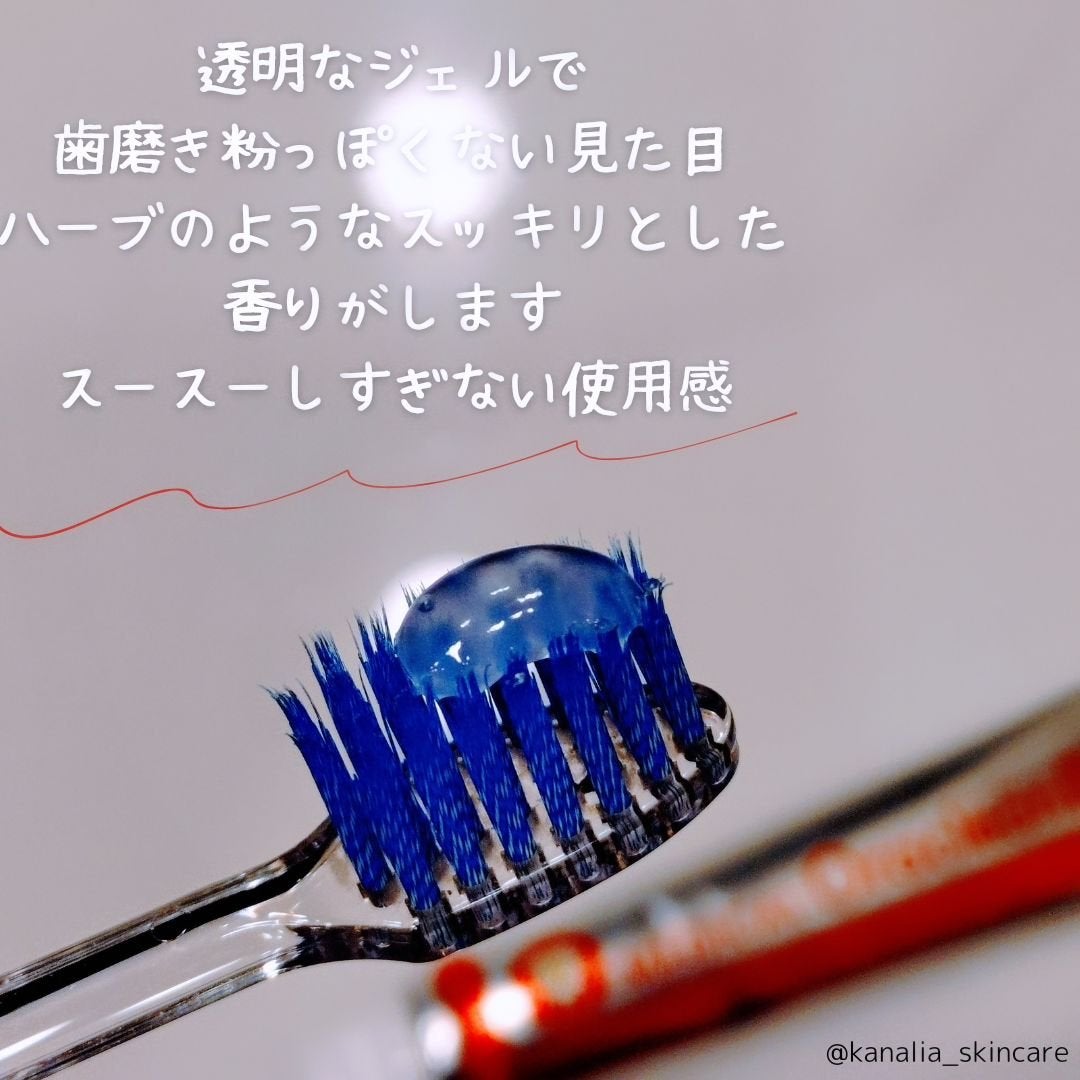 薬用オーラクリーンIII/ドクターベルツ/歯磨き粉を使ったクチコミ(2枚目)