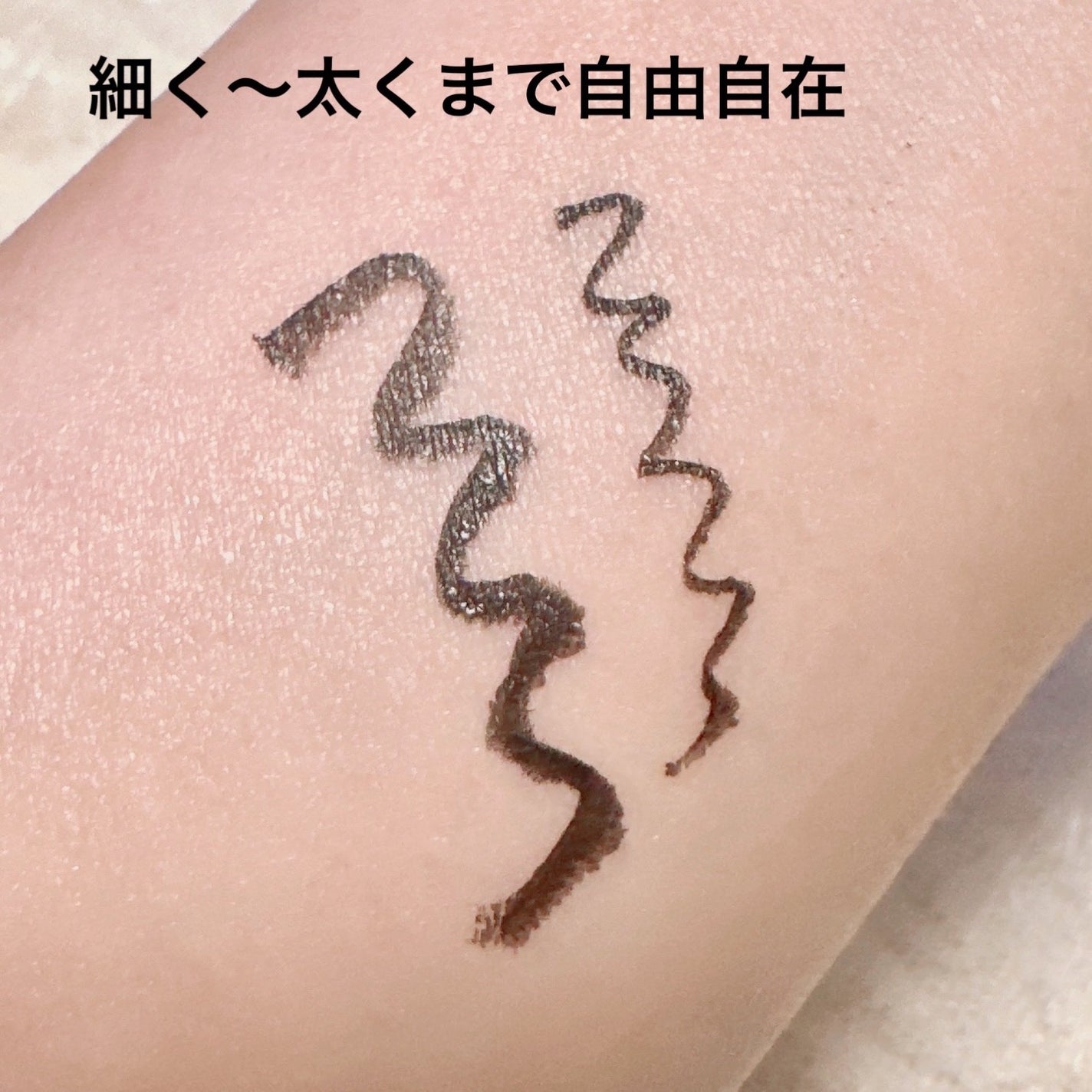 ジュエルライナーコレクション ブラックパールの誘惑 / Armuje ジュエルライナーコレクション ブラックパールの誘惑 / Armuje