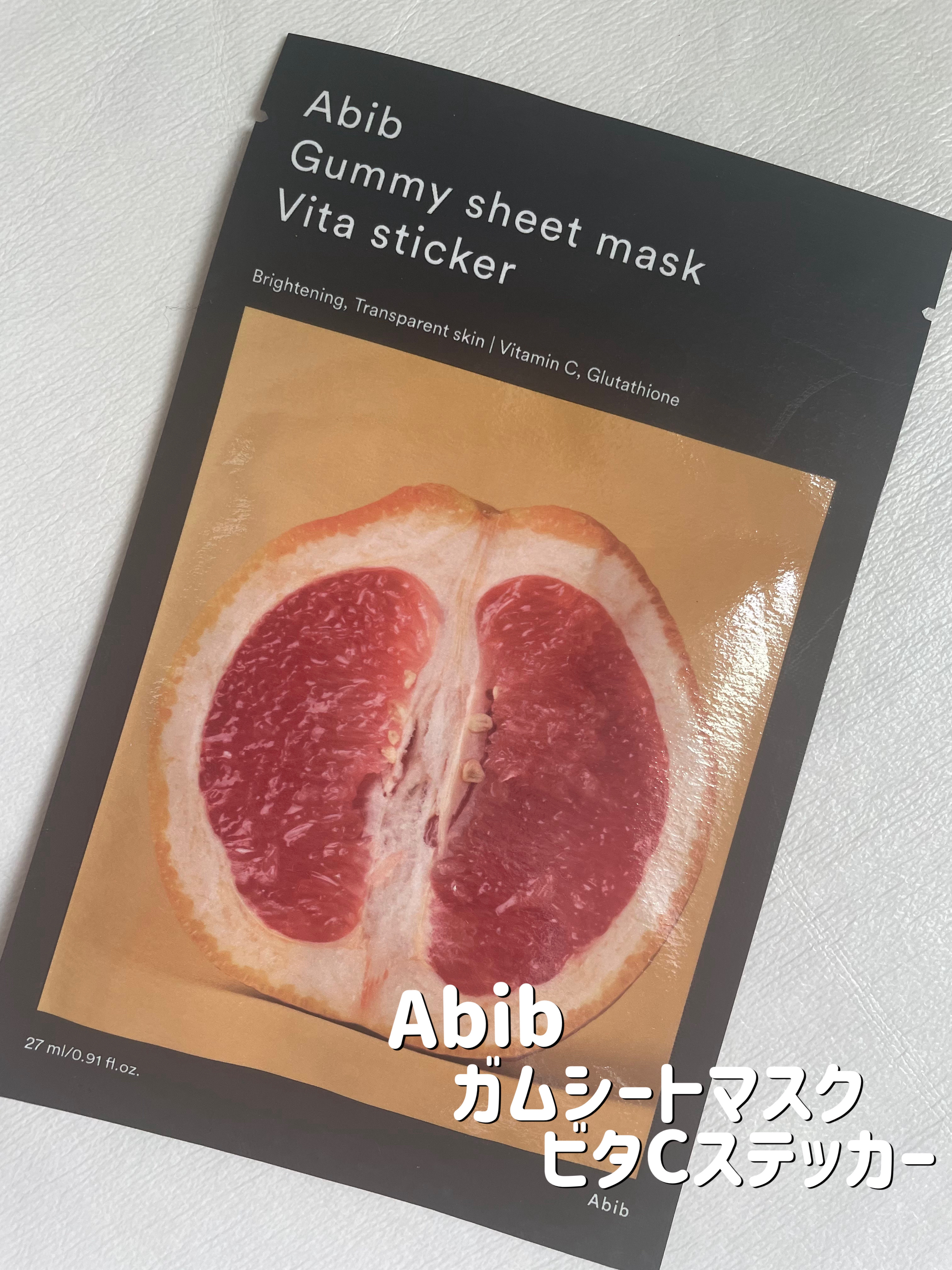ガムシートマスクパック ビタ※15ステッカー/Abib /シートマスク・パックを使ったクチコミ（1枚目）