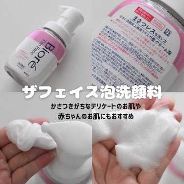 The クレンズ オイルメイク落とし 本体 190ml/ビオレ/オイルクレンジングを使ったクチコミ（2枚目）