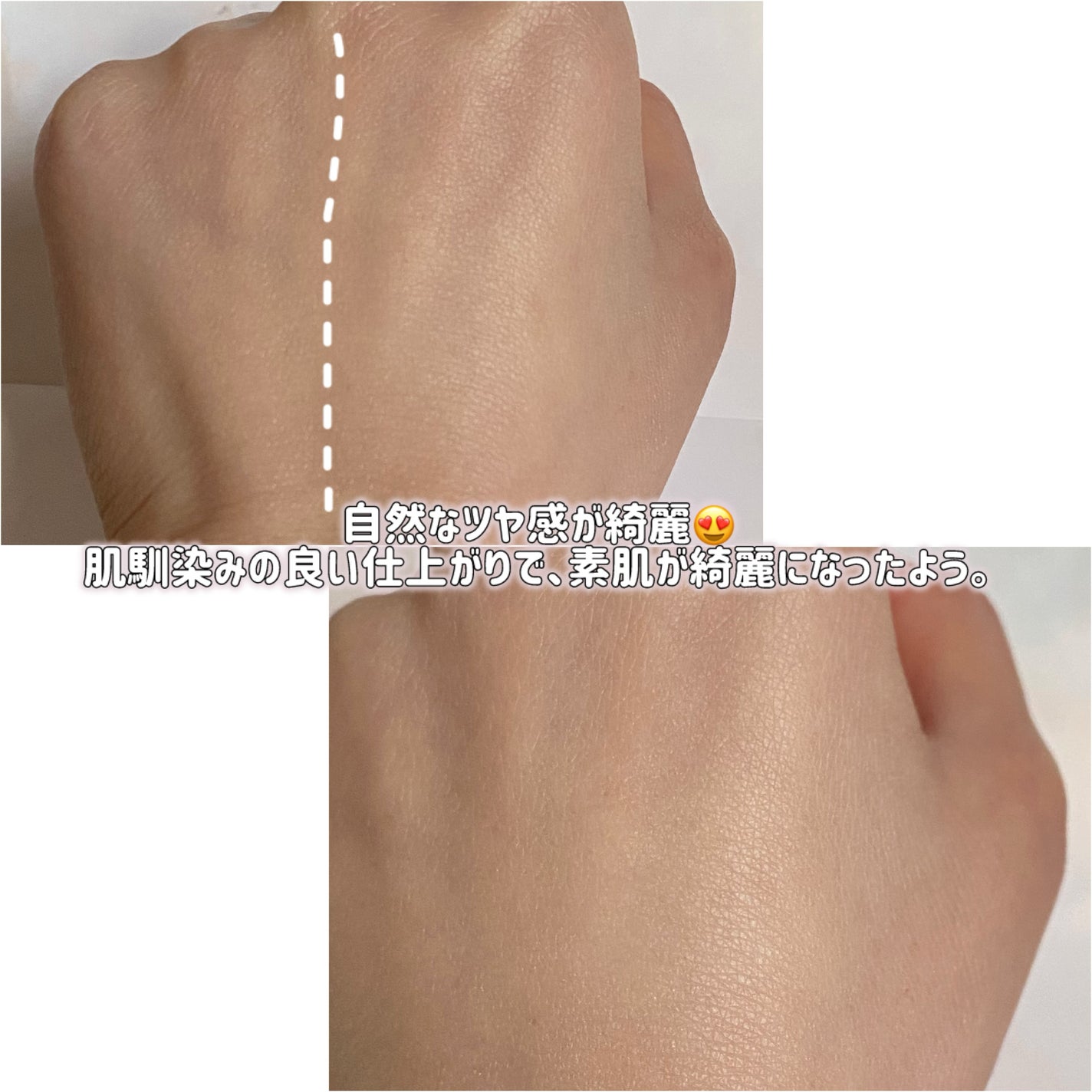 WHITE PEARLSATION  IDEAL ACTRESS BACKSTAGE CREAM/KLAVUU/化粧下地を使ったクチコミ(5枚目)