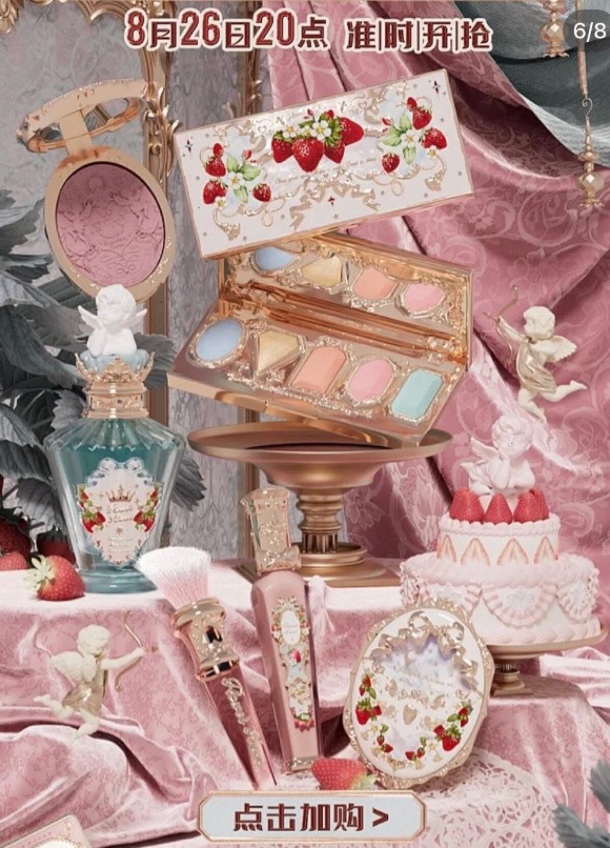 ᘗ⃒ƕ ⟡.·*. on LIPS 「フラワーノーズから待望の新作!こんにちは!ゆんです❤︎.*私が..」(4枚目)