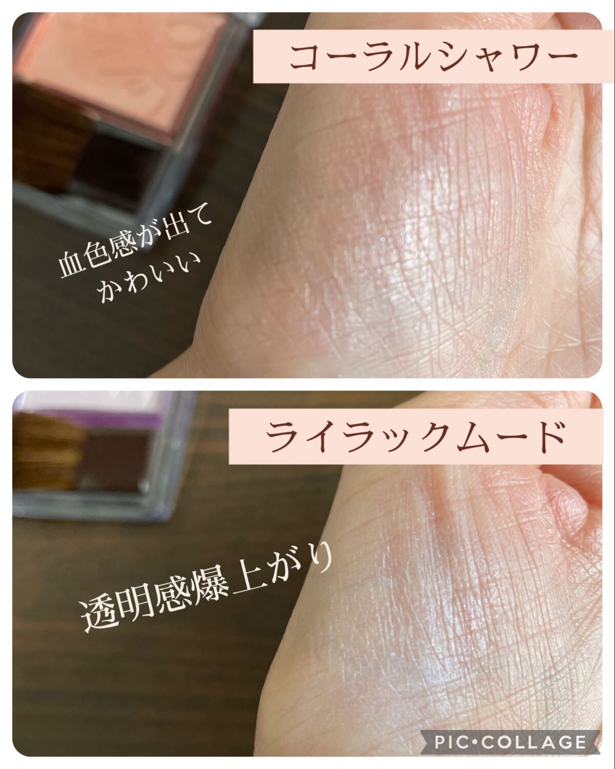 パールグロウニュアンサー/CEZANNE/パウダーハイライトを使ったクチコミ(2枚目)