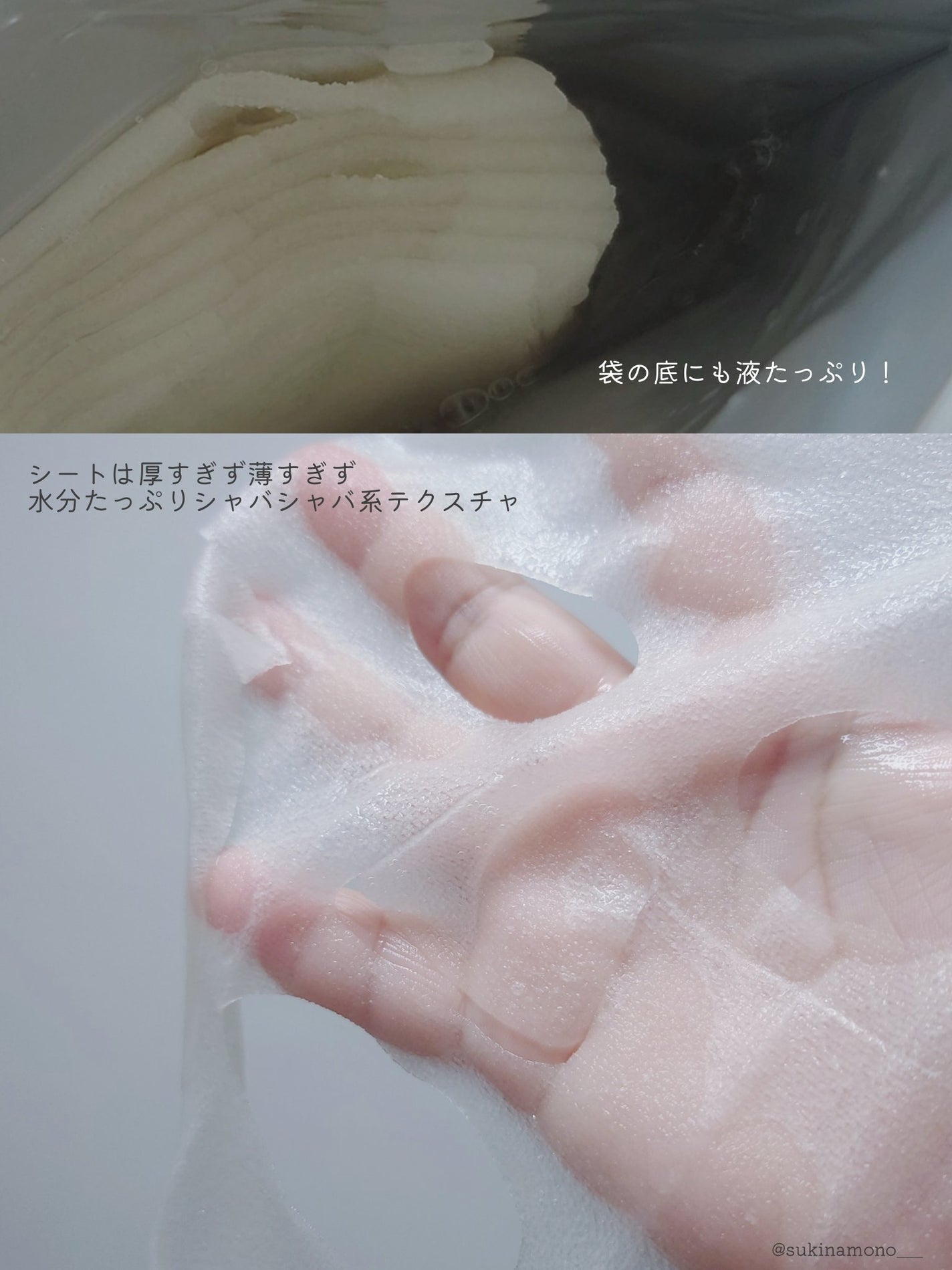 ダーマレーザー スーパー エクソソーム100 マスク/クオリティファースト/シートマスク・パックを使ったクチコミ(3枚目)