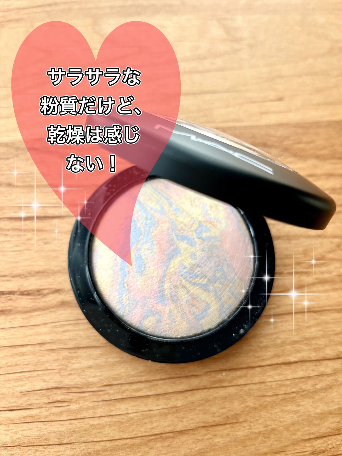 M·A·C ミネラライズ スキンフィニッシュ/M・A・C/パウダーハイライトを使ったクチコミ(2枚目)