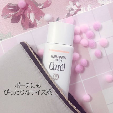 ローション/キュレル/ボディローションを使ったクチコミ(4枚目)