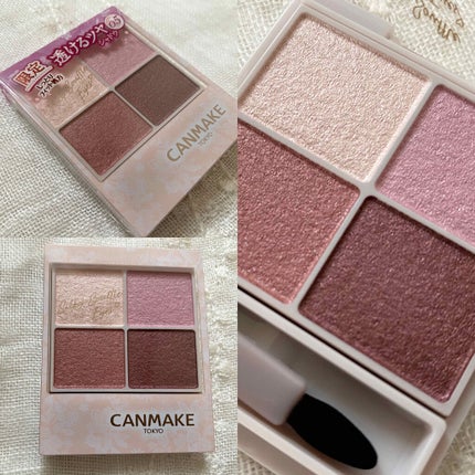 シルキースフレアイズ/キャンメイク/アイシャドウパレットを使ったクチコミ(2枚目)