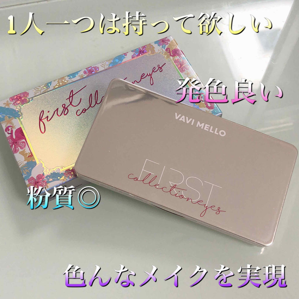 ファーストコレクションアイズ/VAVI MELLO/アイシャドウパレットを使ったクチコミ（1枚目）