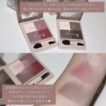 ニュアンス マット クリエイター/Visée/アイシャドウパレットを使ったクチコミ(4枚目)