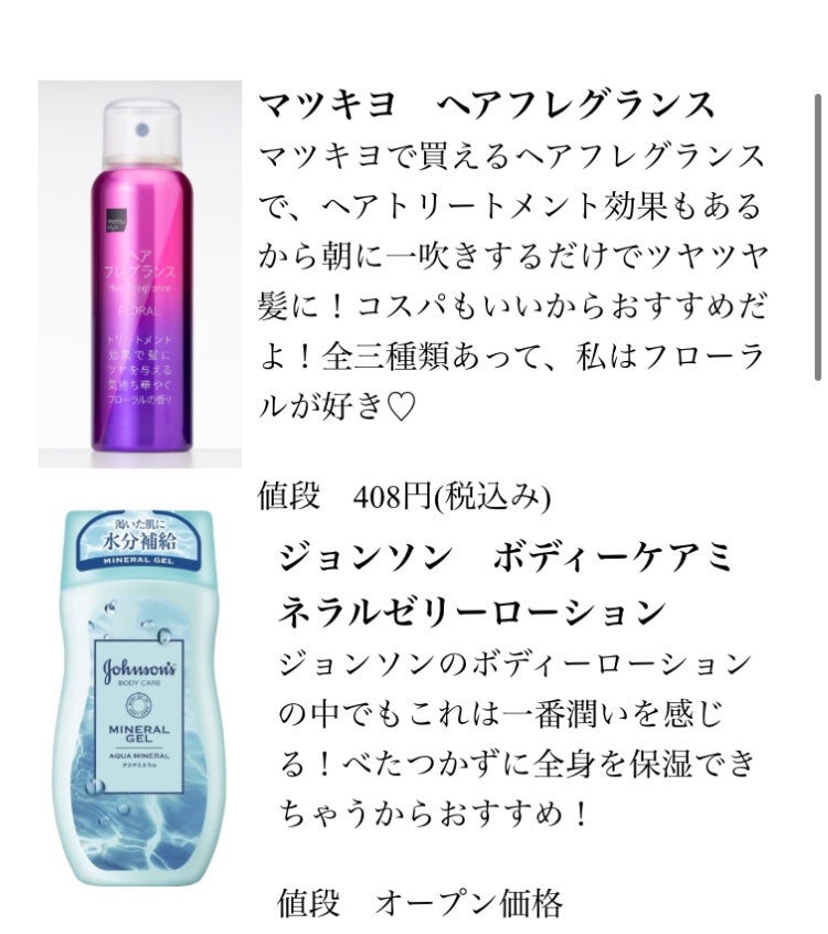 まとめ髪スティック レギュラー/マトメージュ/ヘアワックス・クリームを使ったクチコミ(2枚目)