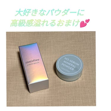 ノーセバム　ミネラルパウダー　N/innisfree/ルースパウダーを使ったクチコミ（1枚目）