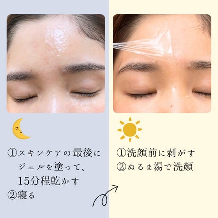 コラーゲンナイトラッピングマスク/MEDICUBE/洗い流すパック・マスクを使ったクチコミ(2枚目)